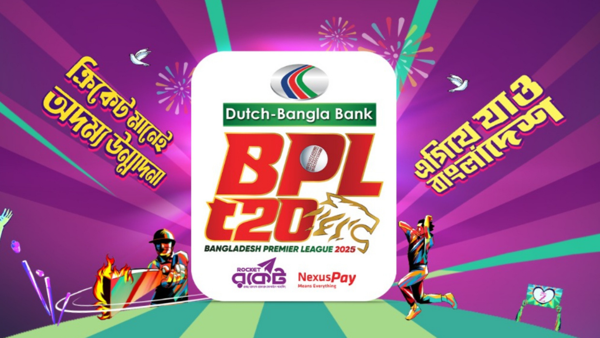 BPL Auction Drama 14 Extra Cricketers Added—BCB Signals Zero Tolerance Policy Cricket Gurukul [ ক্রিকেট গুরুকুল ] GOLN