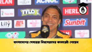 news thumbnail 1765838092119 Cricket Gurukul [ ক্রিকেট গুরুকুল ] GOLN