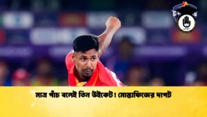 news thumbnail 1766008886176 Cricket Gurukul [ ক্রিকেট গুরুকুল ] GOLN
