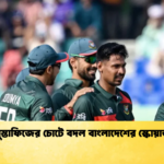মুস্তাফিজের চোটে বদল বাংলাদেশের স্কোয়াড Cricket Gurukul [ ক্রিকেট গুরুকুল ] GOLN